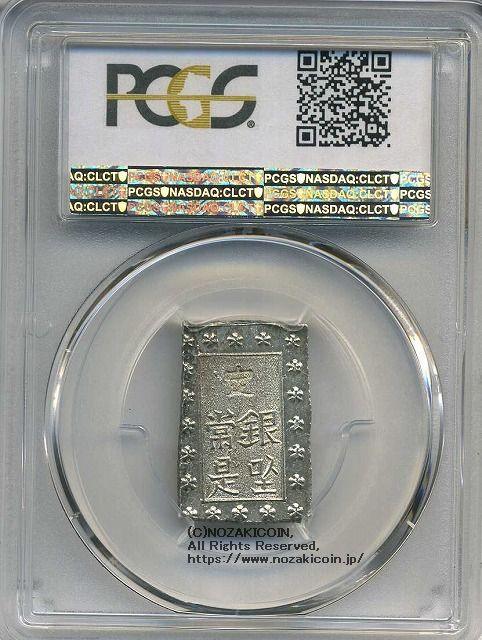 分銀・朱銀・匁銀– 野崎コイン