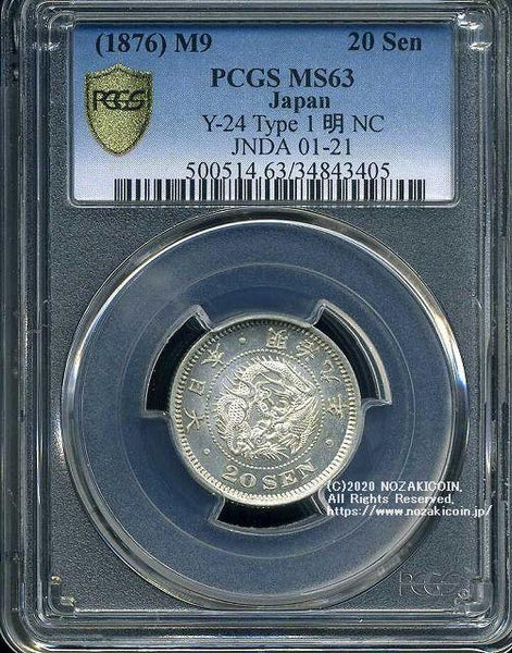 PCGS NCG アンティーク 銀 メダル 純銀 PCGS NCG アンティークコイン