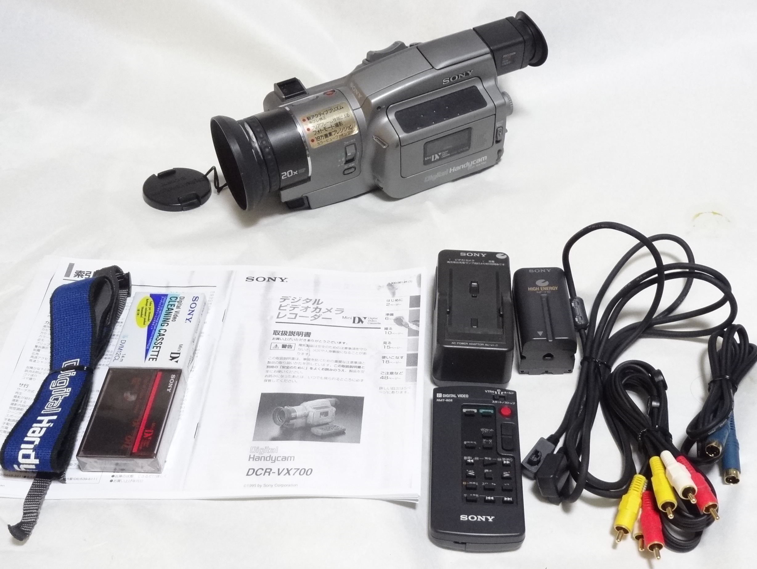 SONY DCR-VX700 – 野澤電機ブログ