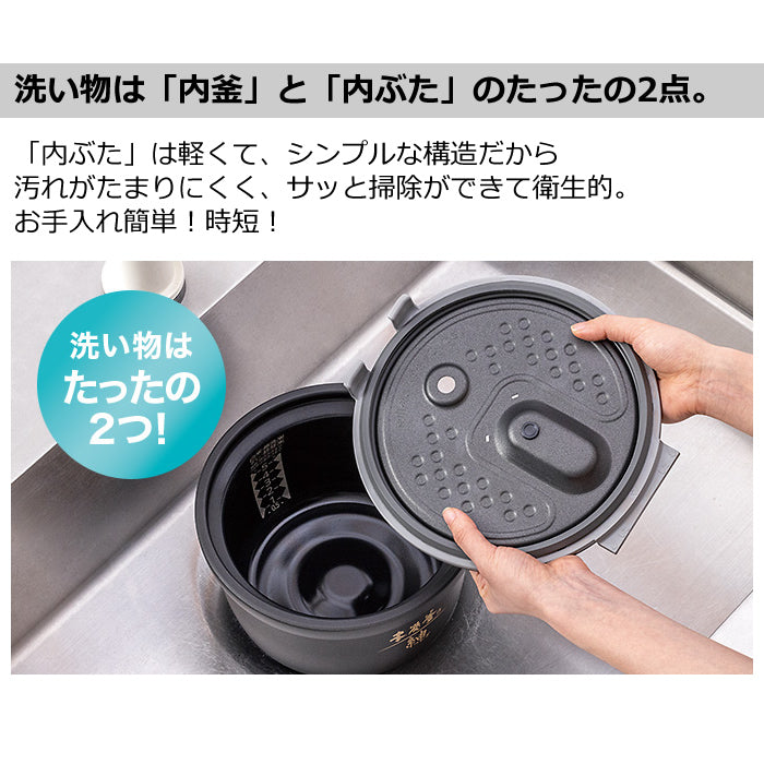 三菱電機 三菱IHジャー炊飯器(本炭釜)5.5合 NJ-BW10F-W — nmo