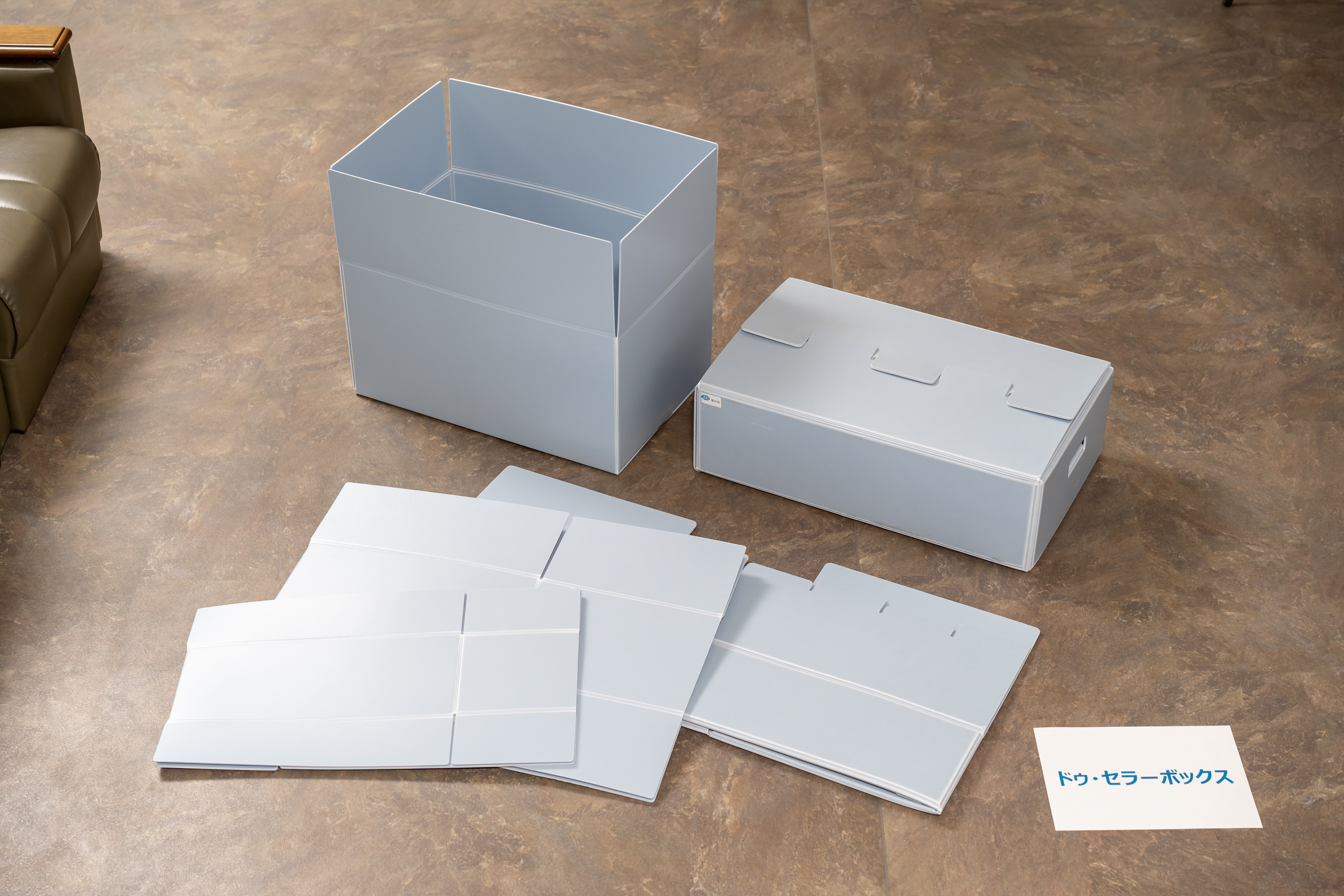 製品カテゴリ FC-3- 産業資材/包装資材/第一大宮株式会社