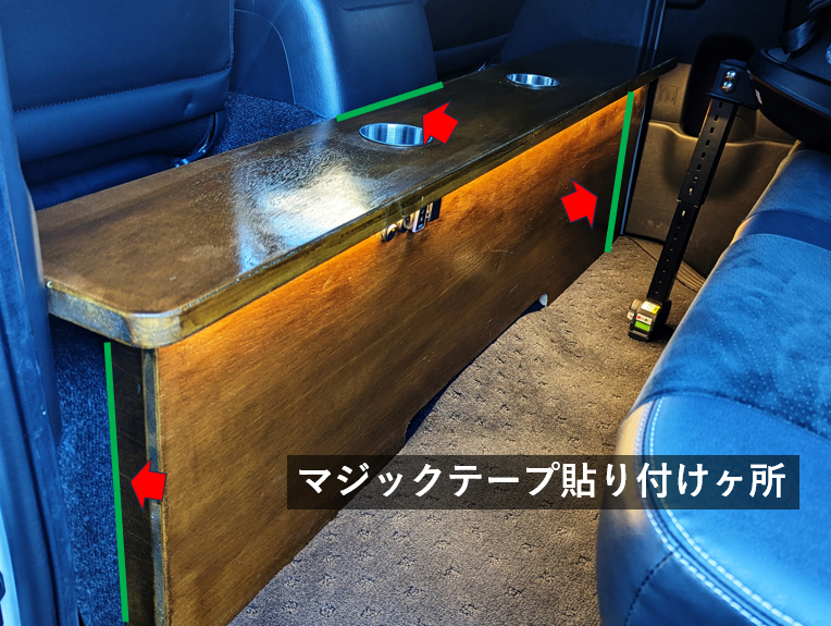 ハイエースのお洒落なセカンドテーブルを自作！ -