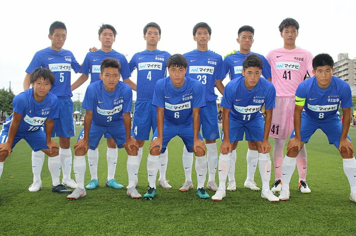 公立校の市立船橋に胸スポンサー。部活の概念を高校サッカーが変革