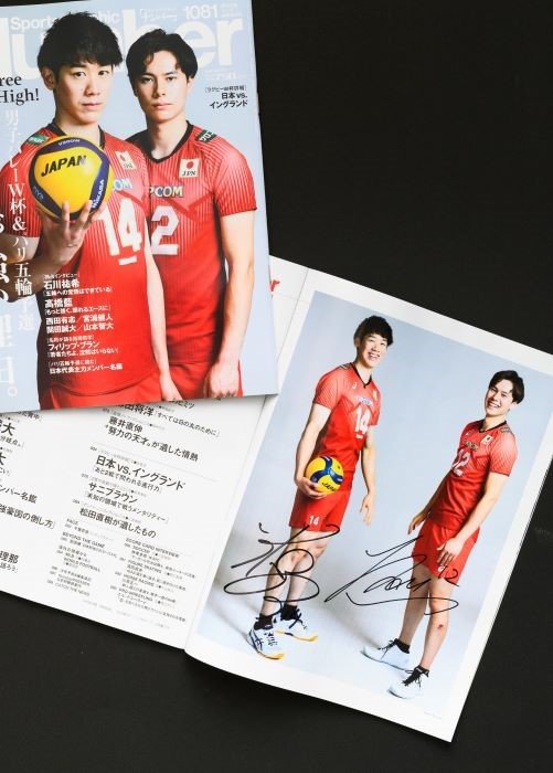 募集終了：会員プレゼント②》石川祐希選手＆高橋藍選手の貴重な直筆W