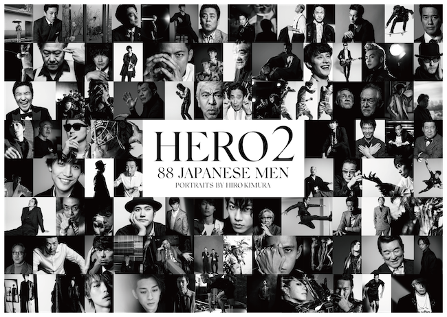 HIRO KIMURA 写真展「HERO2」開催中 | Numero TOKYO