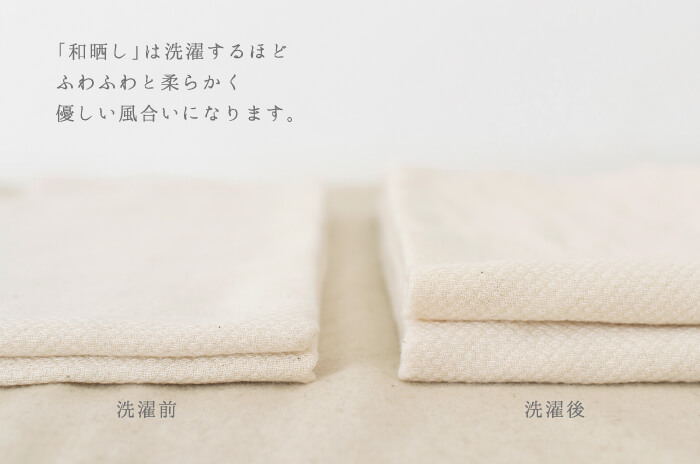 オーガニックコットン100%× 立体ふわふわ「ドビー織」の 「輪おむつ