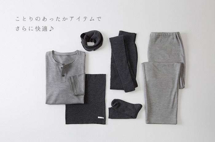 リラクシング・ルームウェア」 【メンズ : Mサイズ】 - 「オーガニック