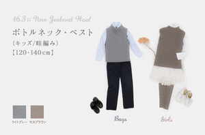 ホールガーメント・コレクション - 「オーガニックリネンの布ナプキン