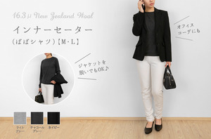 冷えとりばばしゃつ - 「オーガニックリネンの布ナプキン総合専門店