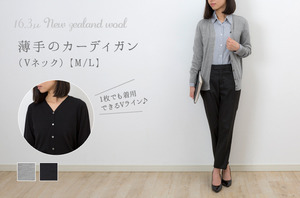 カラダのラインを拾わない 「ゆったりニット・プルオーバー