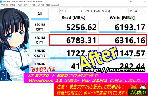 iMac 2012 Late 21.5改 i7 3770【超爆速・超美品】販売中です！ ｜爆速