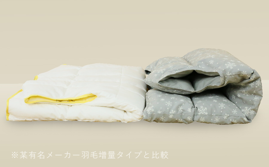 羽毛ダウンスリーパー｜ママがつくったスリーパー nuQun（ヌクン）