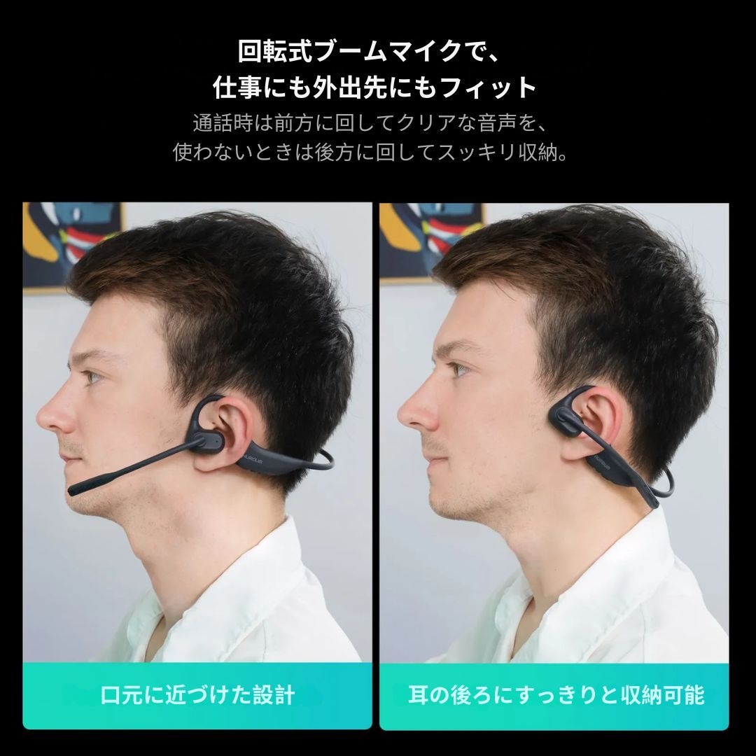 Nuroum OpenEar Pro 2｜ビジネスに最適なオープンイヤーワイヤレス