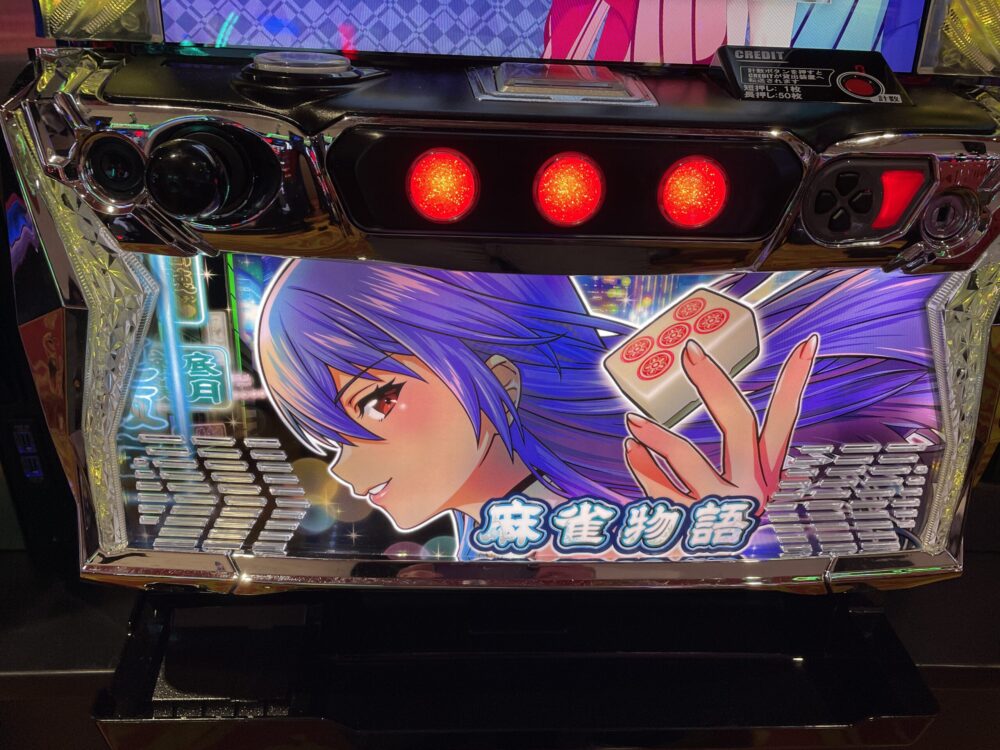 Lスマスロ麻雀物語｜グラフに注目！設定456挙動の内容と現実