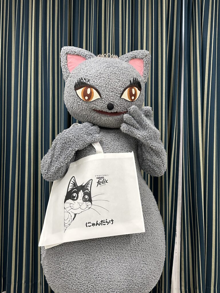 にゃんだらけ公式サイト