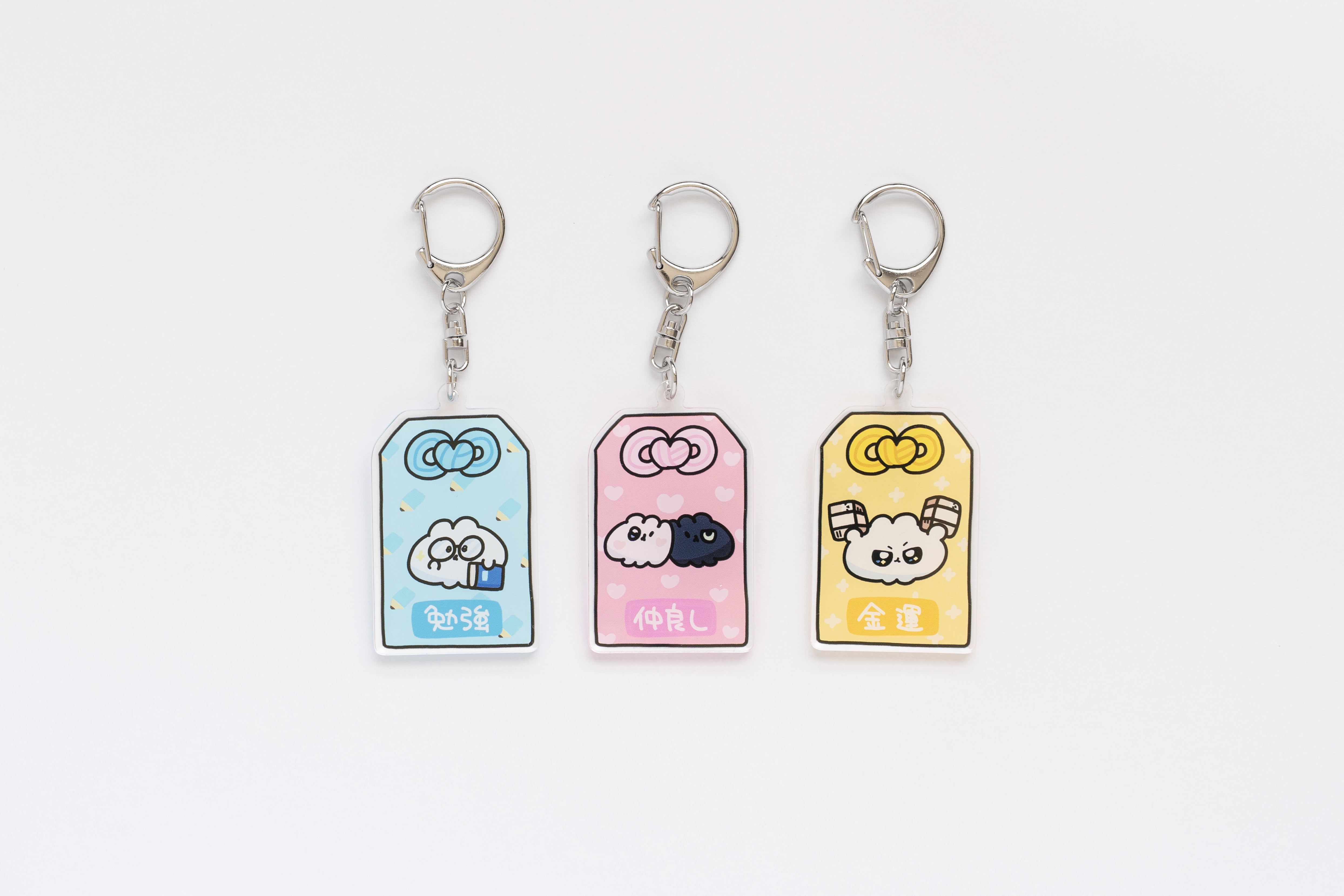 お守り風アクリルキーホルダー（全3種） – にゃんつぶマーケット