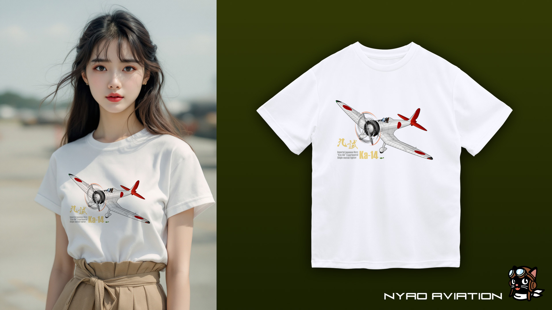 三菱 九試単座戦闘機 & 九六式四号艦上戦闘機(A5M4)「風立ちぬ」堀越