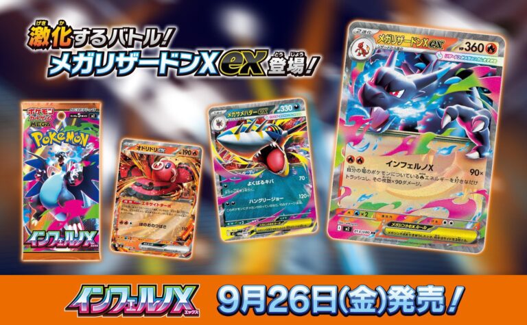 インフェルノX ポケモンカード 1BOX 、1BOX 1box ストア ポケモン