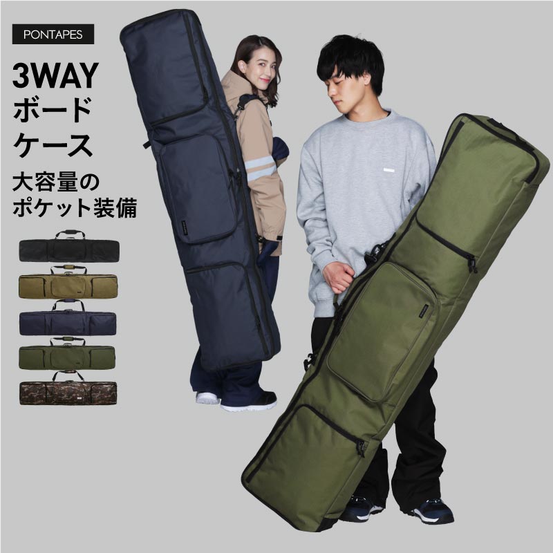 スノーボードギア(板・デッキパッド・バッグ他)の通販| OC STYLE公式ストア