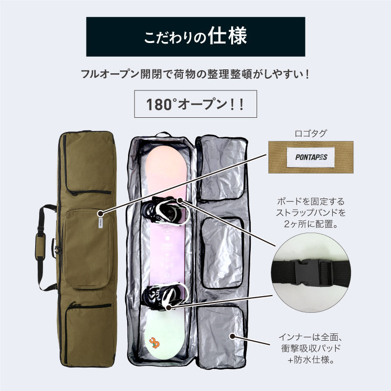 スノーボードケーススノーボード メンズ レディース スキー ボード用