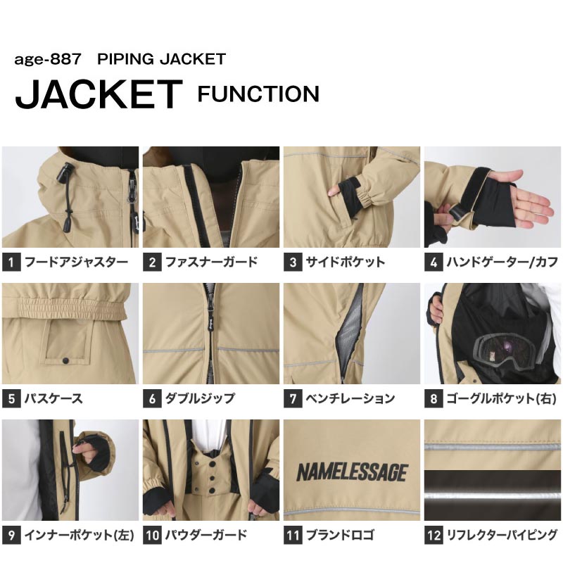 スノーボードウェア メンズ レディース 上下セット ベンチレーション