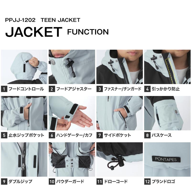 スノーボードウェア キッズ ジャケット単品 ジュニア スキーウェア