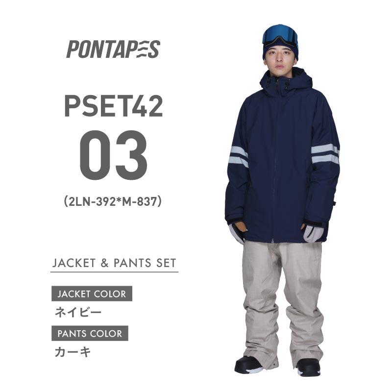 クリアランスセール] スノーボードウェア 上下セット メンズ