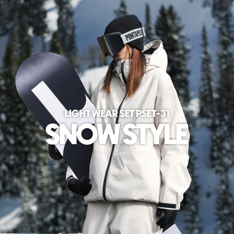 瀧澤憲一着用モデル] スノーボードウェア メンズ レディース 上下