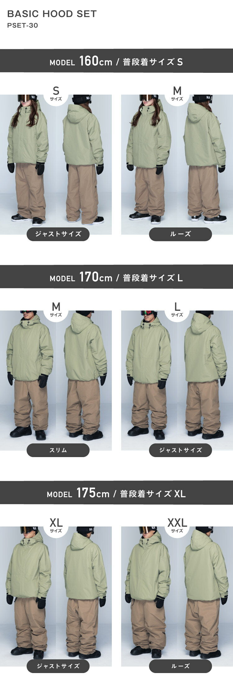 瀧澤憲一着用モデル] スノーボードウェア メンズ レディース 上下