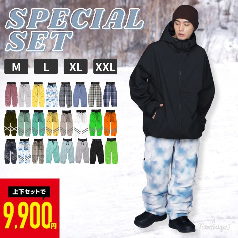 上下で9,900円》 スノーボードウェア メンズ レディース 上下セット