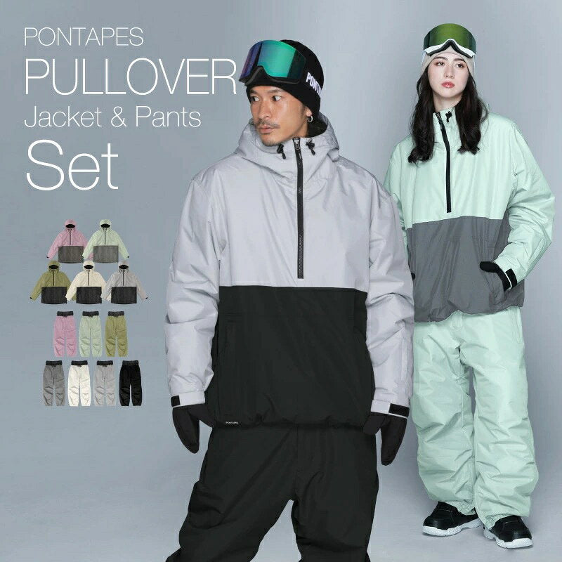 クリアランスセール] スノーボードウェア メンズ レディース スキー