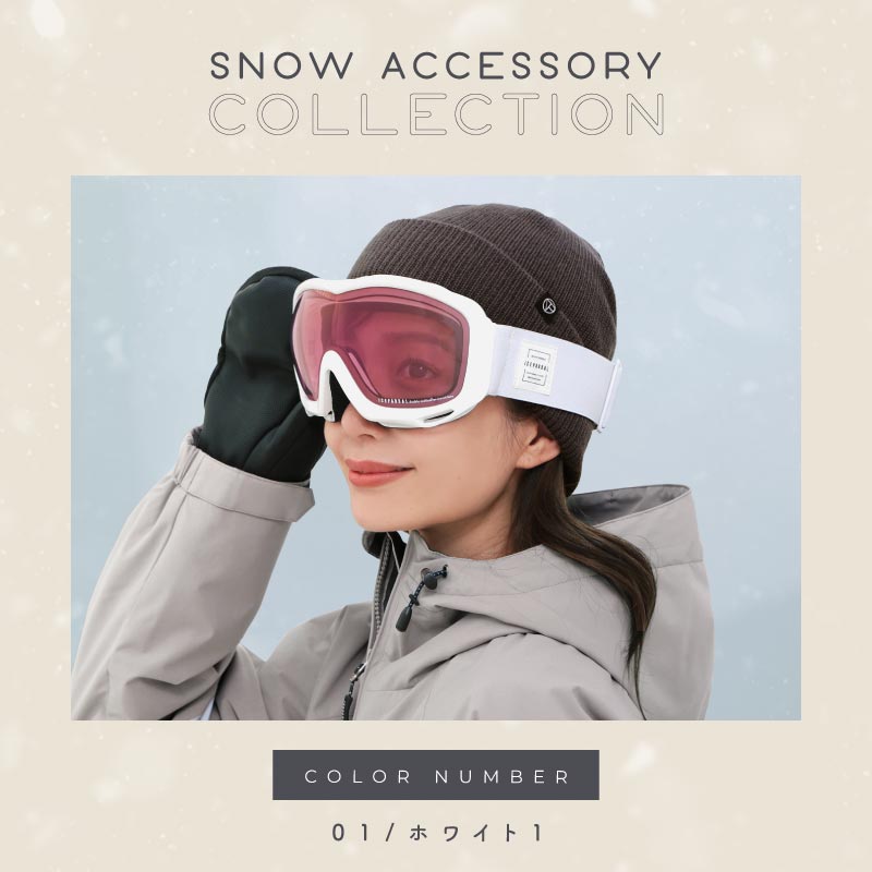 グローブセットなら4,480円》 スノーボード ゴーグル レディース