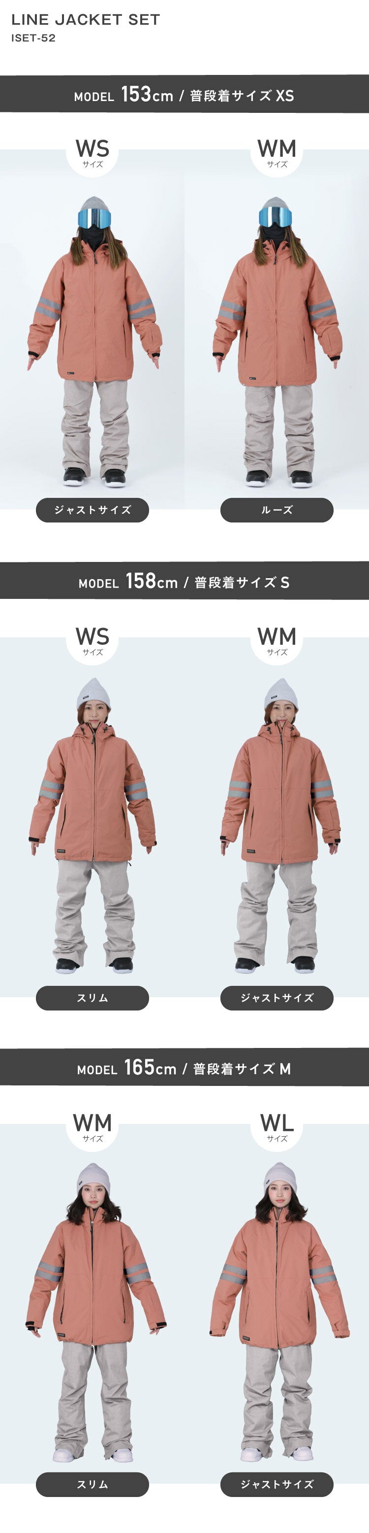 ICEPARDAL(アイスパーダル) スノーボード ウェア レディース 上下