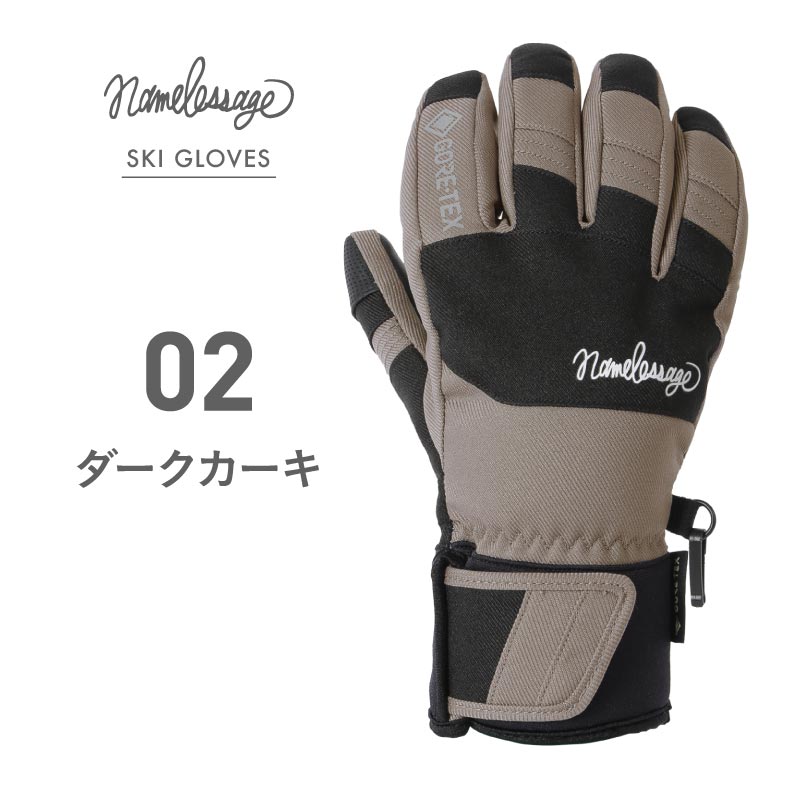在庫限り】スキーグローブ メンズ レディース 5本指 スキー スノー