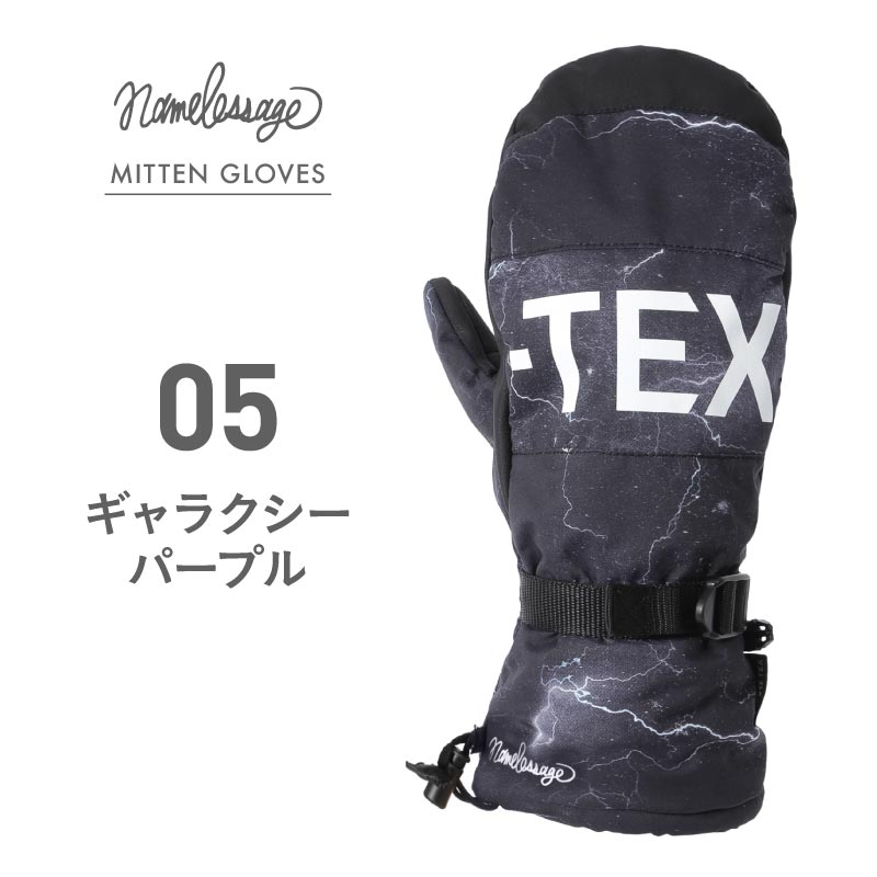 在庫限り】GORE-TEX ミトン スノーグローブ ロングカフ メンズ