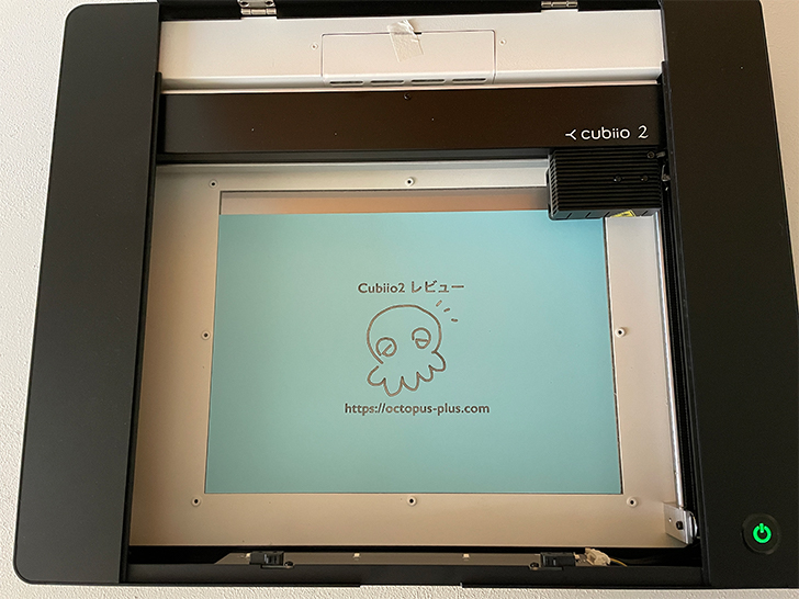 Cubiio2鬼速レビュー！ドでかく進化して帰ってきた！レーザーカッター