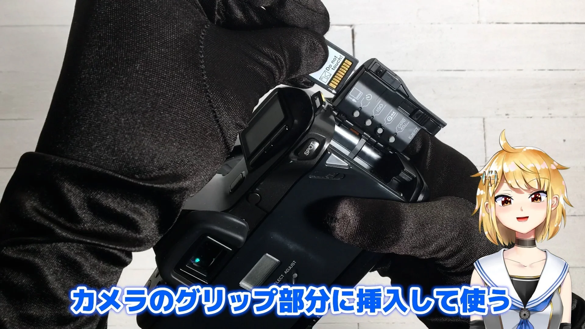 ミノルタのファンタジーカード＆MINOLTA α-8700i簡単な解説 – 御部