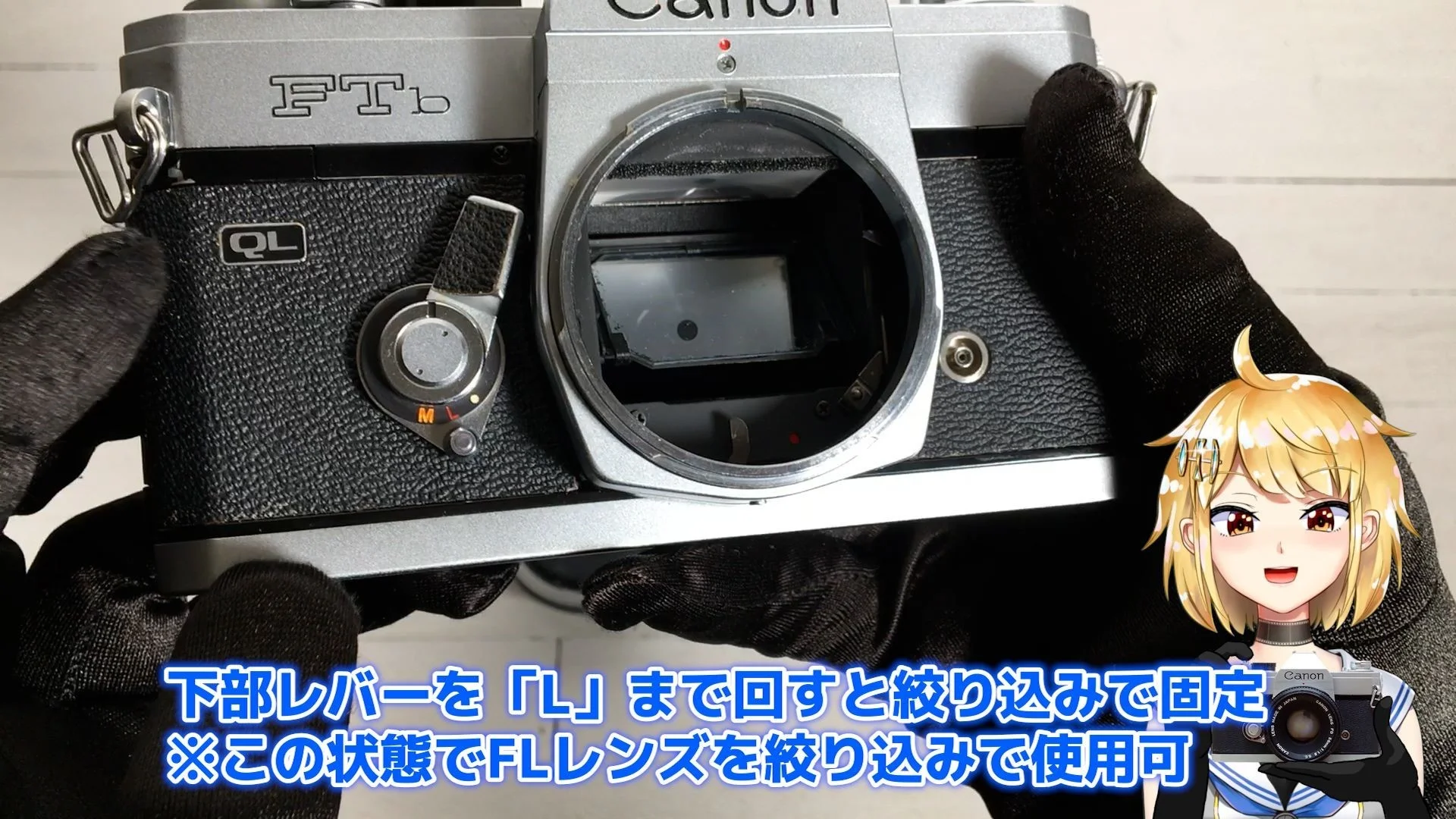 Canon FTb 中級機でも手抜き一切なしのMF一眼レフ – 御部スクラ