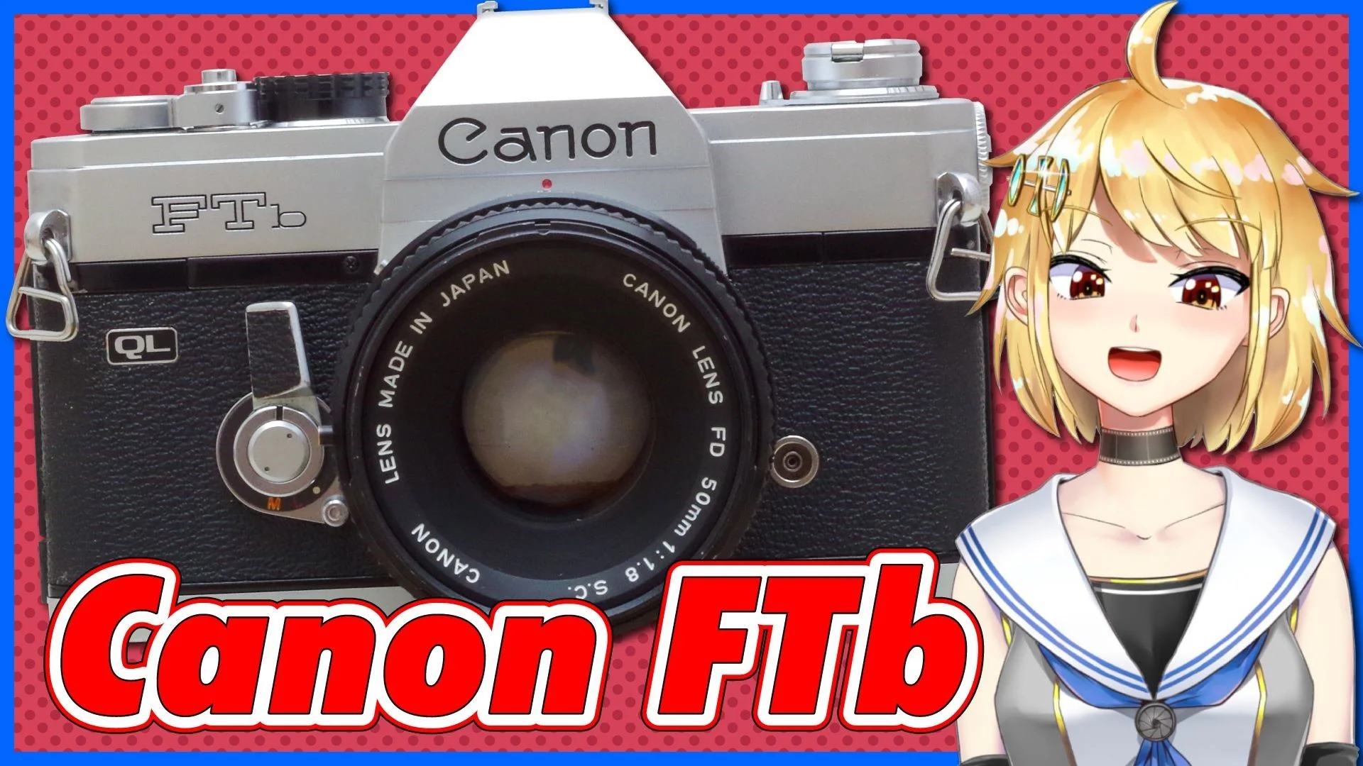 Canon FTb 中級機でも手抜き一切なしのMF一眼レフ – 御部スクラ