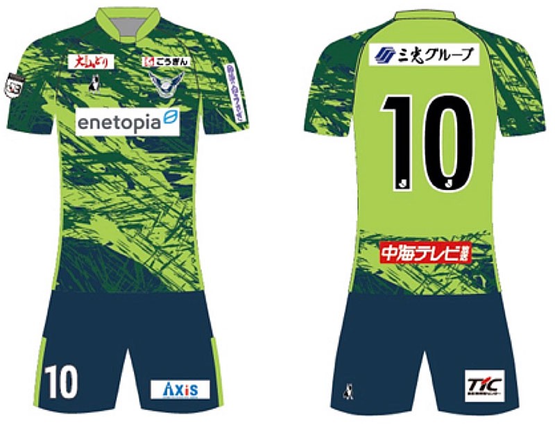 ガイナーレ鳥取、2022新ユニフォーム発表！デザインは「自然豊かな地元