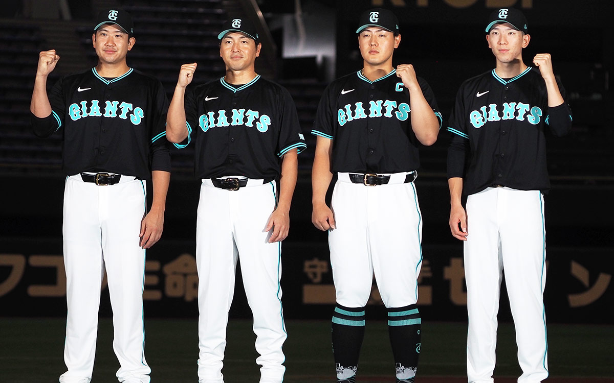 早くこれを着て試合がしたい」【巨人】ティファニーブルーのコラボ