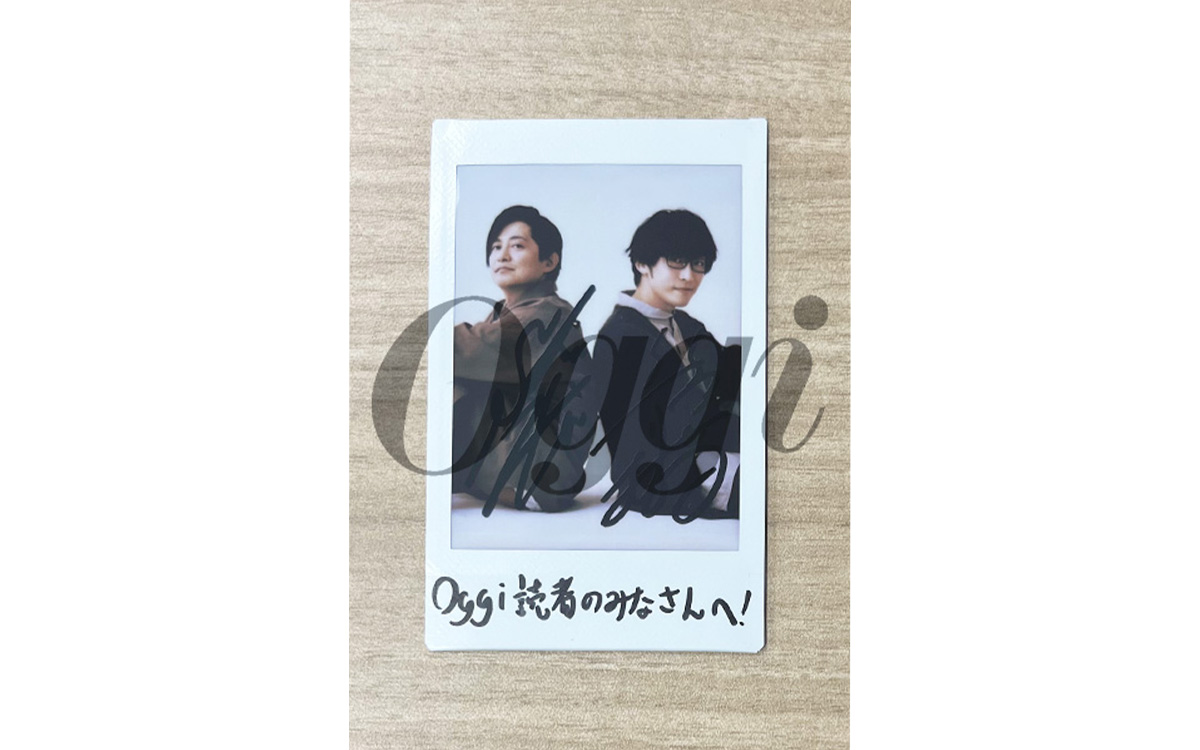 Oggi11月号に登場！ 声優・寺島拓篤さん＆下野 紘さんサイン入りチェキ