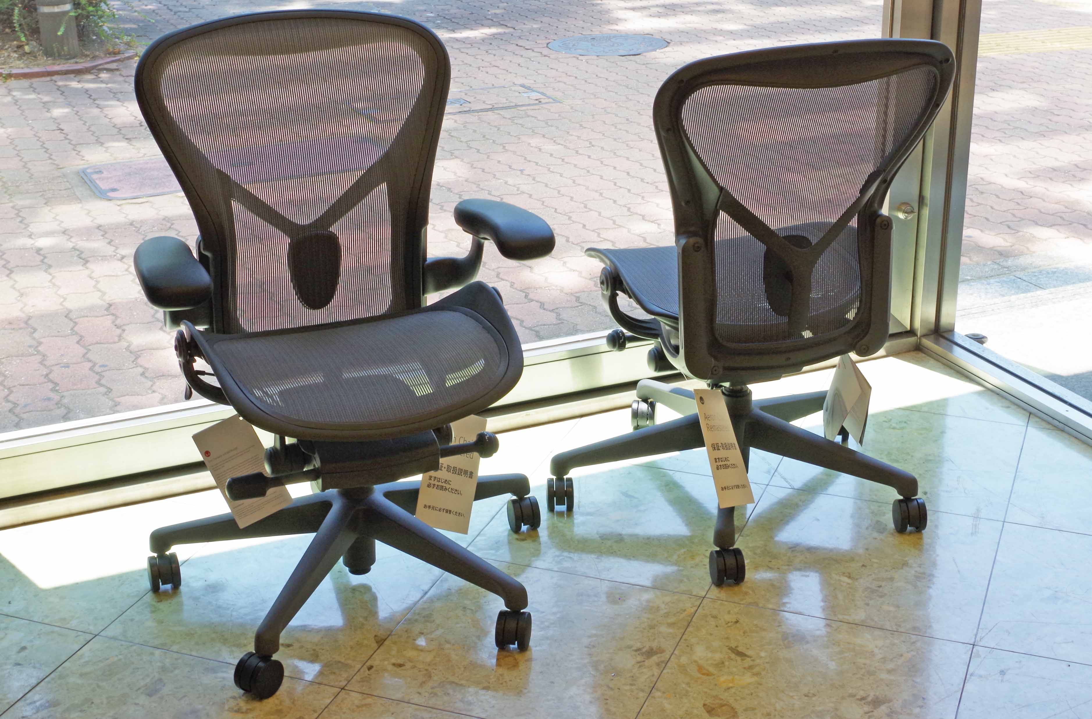 アーロンチェア リマスタード】と【アーロンチェア リマスタード