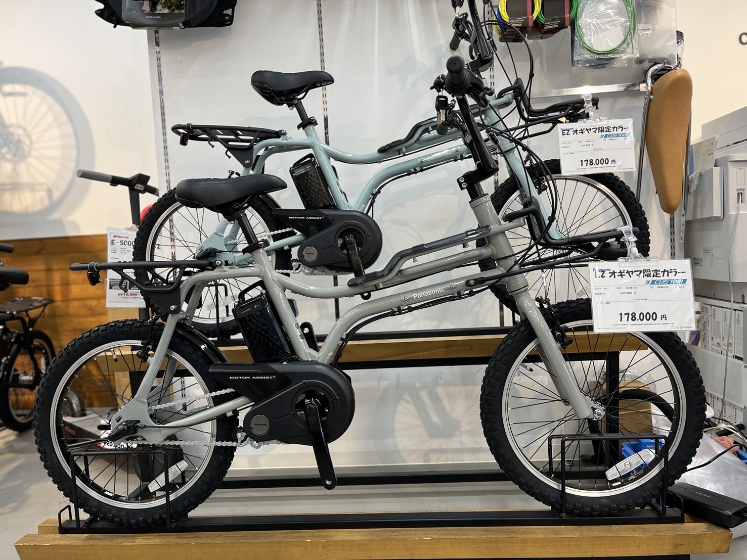 大森山王店】新発売!! EZ オギヤマ限定カラー 2024/8/9