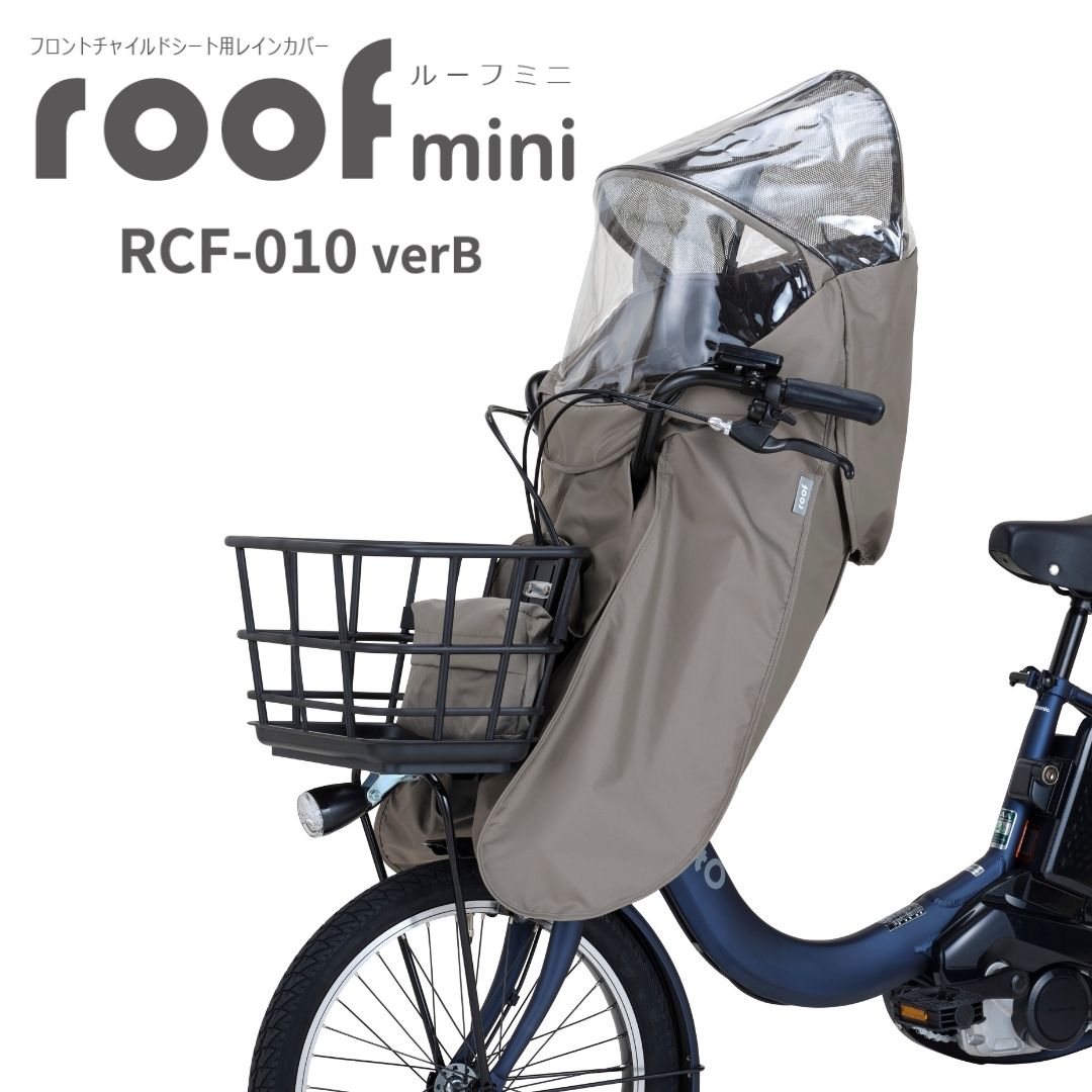 ルーフミニ