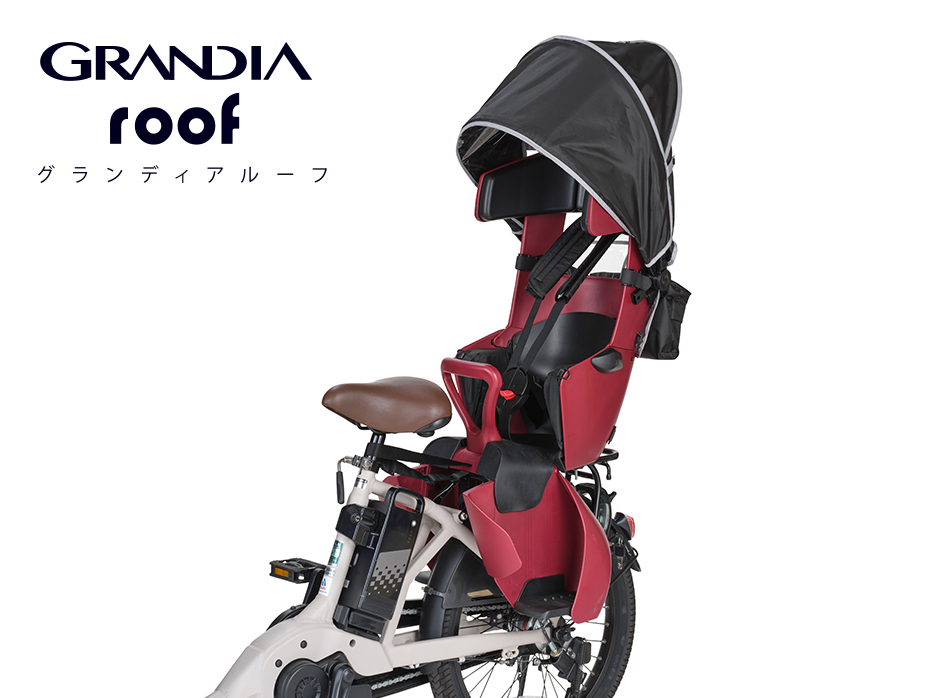 RCR-010 【グランディア専用】レインカバー“グランディアルーフ”リヤ用