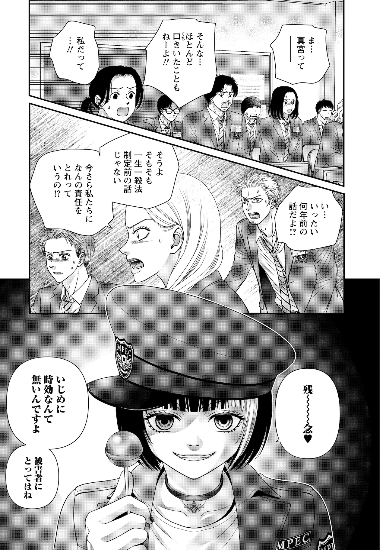 荒木飛呂彦、紅白で石川さゆりの背景イラスト描き下ろし - コミック