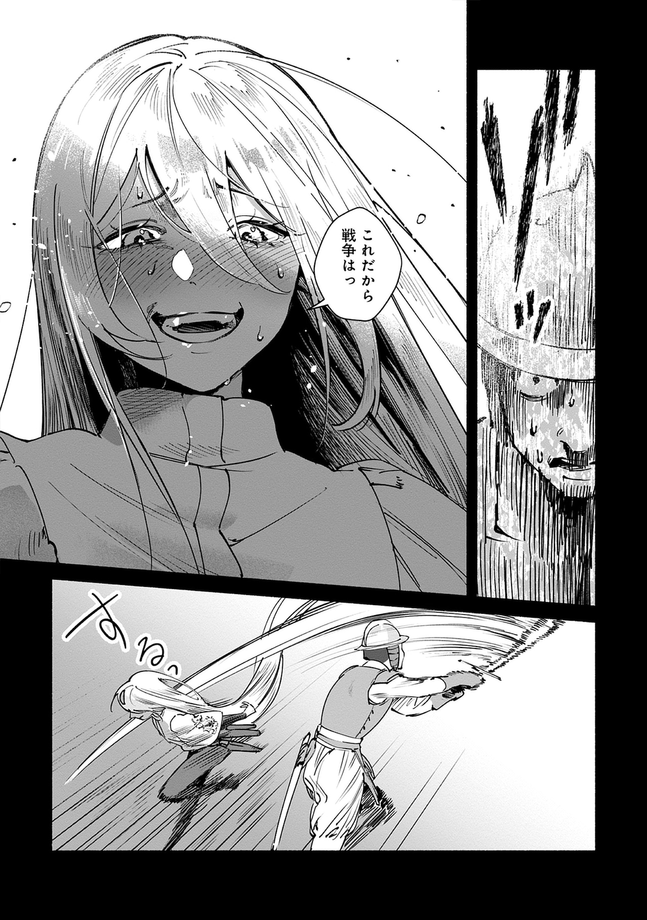 キングダム展」が2021年夏に東京＆福岡で、展示は主人公・信を中心に