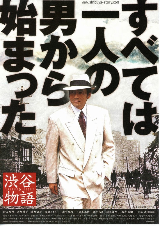 暴力街（1974年） | 内容・スタッフ・キャスト・作品情報 - 映画ナタリー