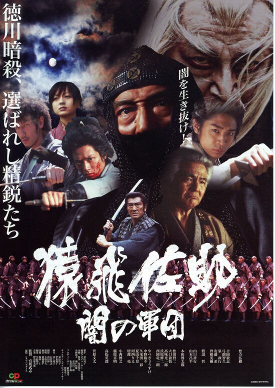 横浜暗黒街・マシンガンの竜 | 内容・スタッフ・キャスト・配信・作品